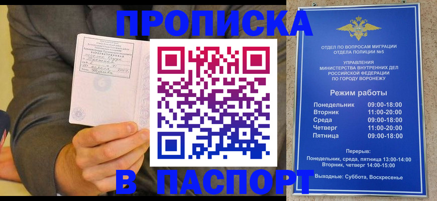 регистрация в Карачеве