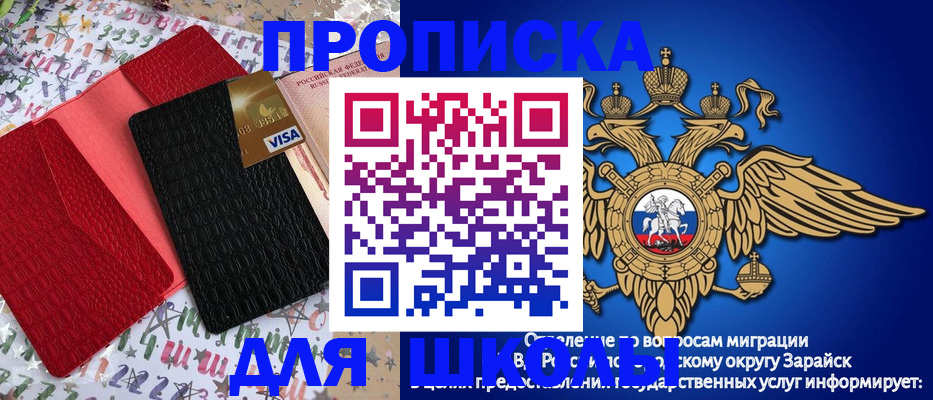 прописка для кредита в Карачеве