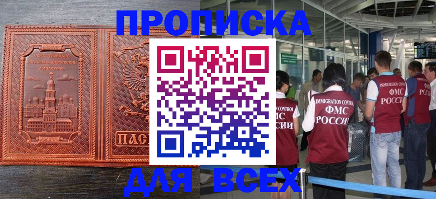 регистрация для школы в Карачеве
